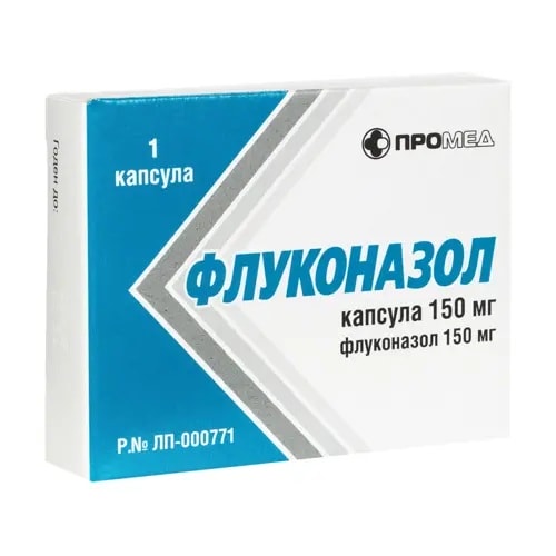 ПРОТИВОМИКРОБНЫЕ ПРЕПАРАТЫ
